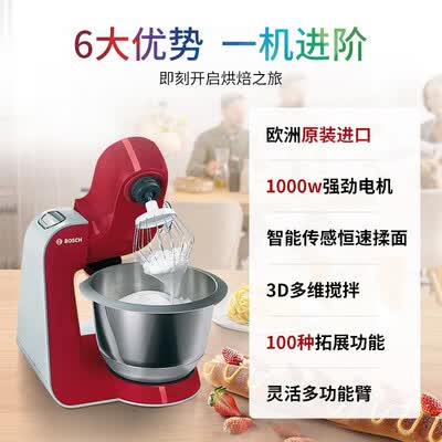体验说说感受博世（Bosch）达人系列厨师机多功能搅拌料理机用户反馈好吗，使用一星期心得分享-盒子日记