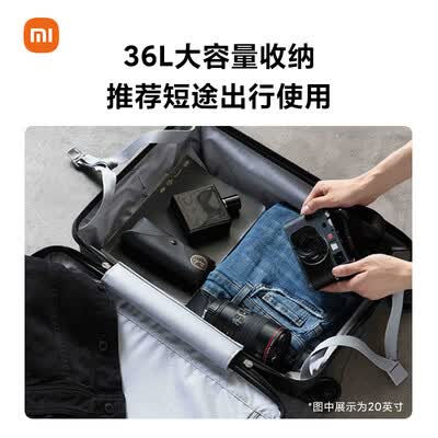 小米小米旅行箱 青春款 20英寸 蓝色怎么样?上档次吗?