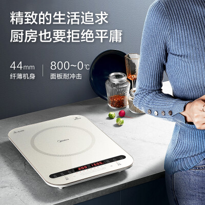 使用对比美的micca和钛古ic-A2102哪个好点，分析比较哪个好？