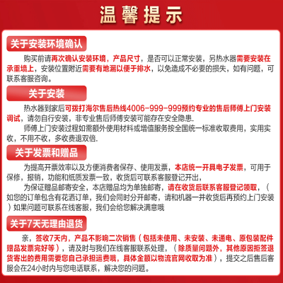 对比海尔lec6001-20x1和20a3有什么区别，一定要了解的评测情况？