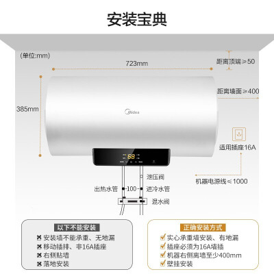 质量评测美的f60-15wb5有什么不同？评测性价比高吗？