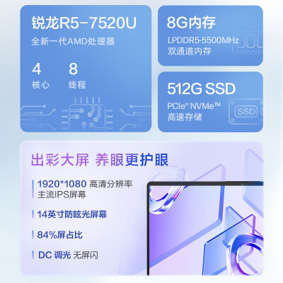 惠普星book14和15哪个好？有啥区别？