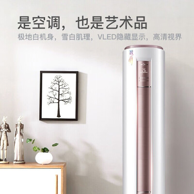 美的空调柜机KFR-72LWBDN8Y-YA400(3)A怎么样？口碑如何？