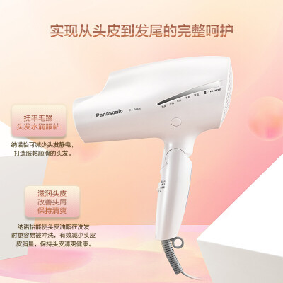 用后体验分享松下jna3c和wna3b的区别？哪个性价比高、质量更好