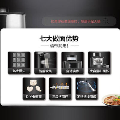 【独家爆料】美的mj-ns1802a和c有啥区别？到底要怎么选择