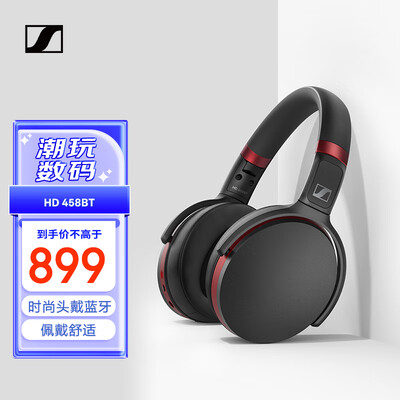 森海塞尔hd458bt和450bt比较哪款好些_http://www.meifudie.com_好物_第1张