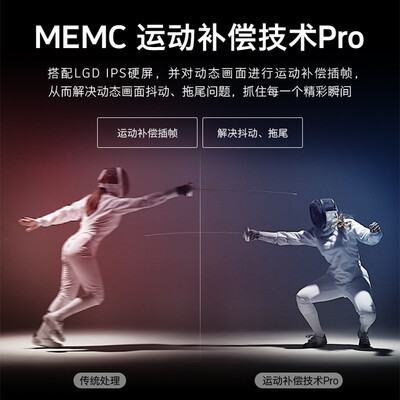 使用剖析创维65H9S电视怎么样？深度剖析实际情况