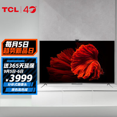 TCL电视65Q7D怎么样？谁用过评价？
