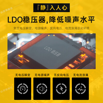 山灵M6 21版怎么样？质量好吗？