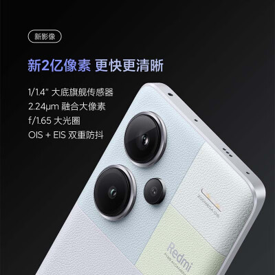 小米Redmi Note13 Pro+手机怎么样？质量好不好？