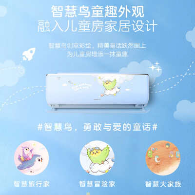 格力KFR-26GW(26546)FNhAb-B1(WIFI)怎么样？谁用过评价？