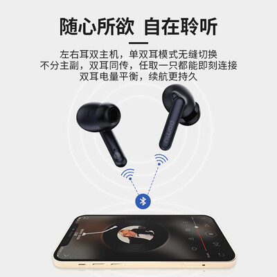 派美特蓝牙耳机怎么样？测试如何？