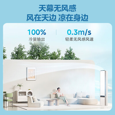 美的空调72yk100与72tp100哪个好？有没有区别？