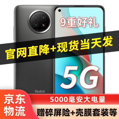 发现区别小米10青春版和redmi note9  哪个更好用？谁是性价比之王？