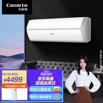 卡萨帝CAS358GCA(81)U1怎么样？质量好不好？