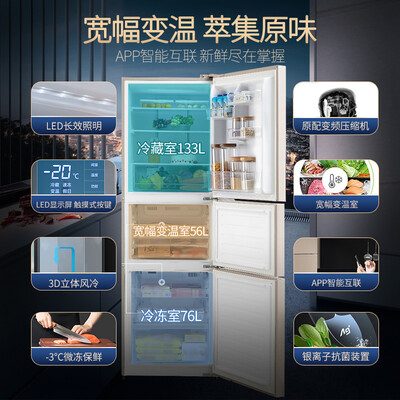 松下NR-EC26WPA-N冰箱怎么样？好不好用？