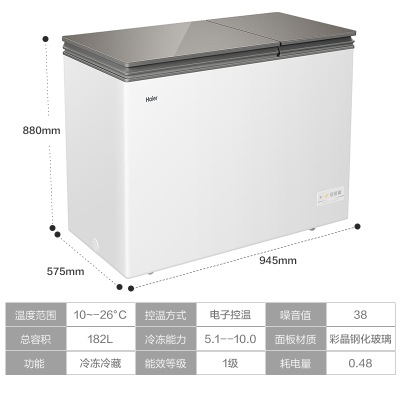 海尔182FcD一xET国美店有吗价格和图片