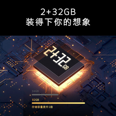 创维70a9和小米4a哪个好？区别是？