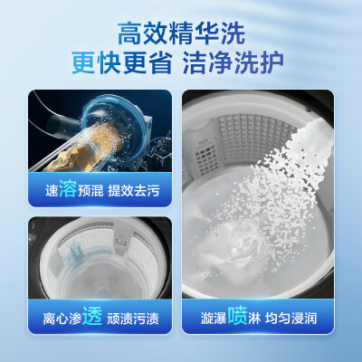 海尔ms100brm286u1和ems100b26哪个好？有区别吗？
