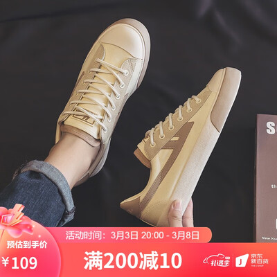 达人点评回力KGHC647MJ质量是不是很好?说说三个月经验分享!!