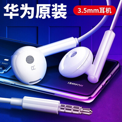 【已开箱】华为am116与荣耀am116测评？哪个更合适