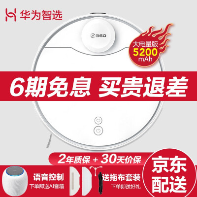 華為huaweihisten音效調(diào)均衡器怎樣調(diào)