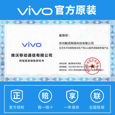 vivotws earphone跟普通蓝牙耳机有什么区别