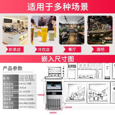 惠康（HICON）制冰机怎么样？口碑如何？