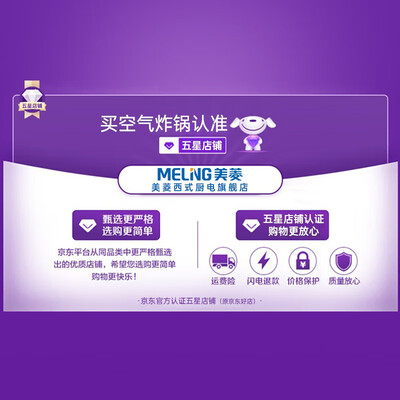 美菱（MeiLig）MZG-DA3543如何怎么样_http://www.meifudie.com_好物_第2张
