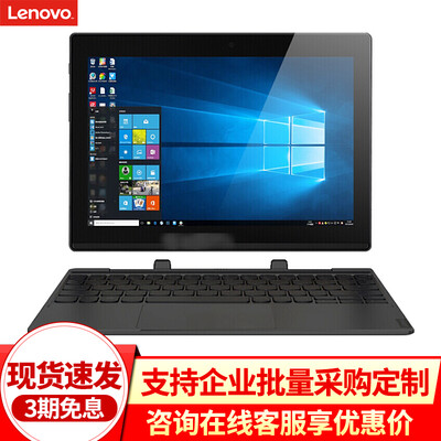 老司机介绍联想miix325和5年前的笔记本？应该怎么样选择