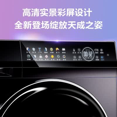 洗衣机海信HD100DC14DI怎么样？评价如何？