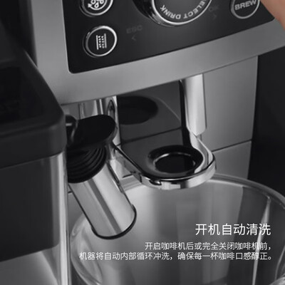 【已采纳】德龙ecam23.420.sw和sb区别有什么不同？哪个性价比高、质量更好