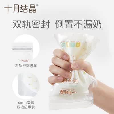十月结晶吸奶器怎么样?评价好吗?
