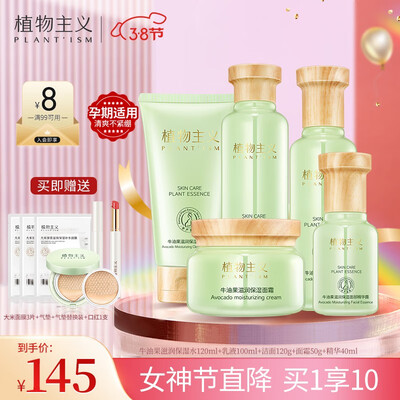 全方位分析植物主义20220916感受分享？说实话好不好！！