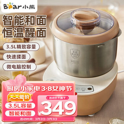 到手爆料小熊HMJ-A35M1能入手吗？分享下我的体验感受！！