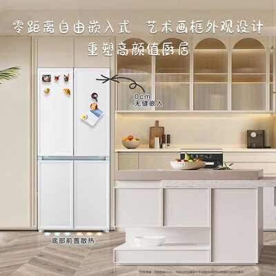 用过的人解密海尔白巧系列461L好不好呀？真相吐槽解密！