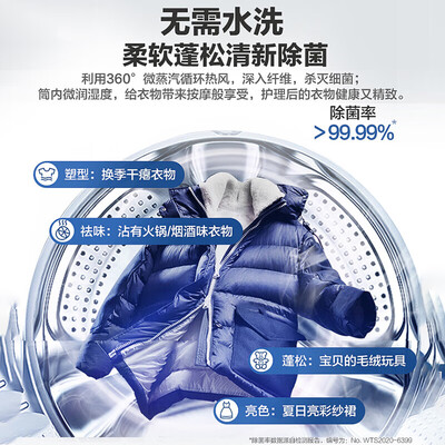 已经入手曝光海尔10公斤EG10012HB58S揭秘质量好不好？入手两周心得分享！