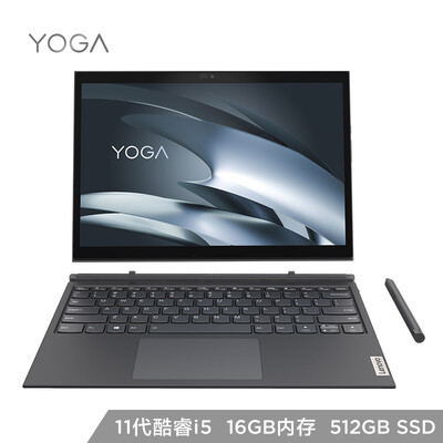 联想YOGA Duet 2021款怎么样？质量靠谱吗？