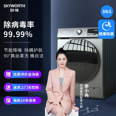 「買前告知」創維b40md與b15mc的差別?哪個性價比高、質量更好 「買前告知」創維b40md與b15mc的差別?哪個性價比高、質量更好