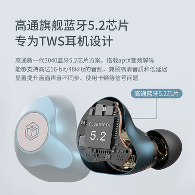 京东京造S115耳机怎么样？牌子好吗？