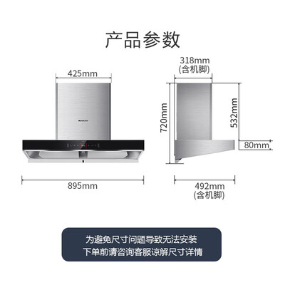德意836A油烟机怎么样？口碑如何？