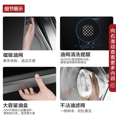 老板油烟机27X6H怎么样？属于什么档次？
