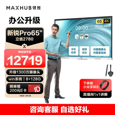 达人点评maxhubSC65使用感受如何？说说是怎么回事吧