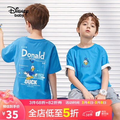 达人评测迪士尼DB121BE18是不是真的好用?优缺点探讨评测揭秘!!