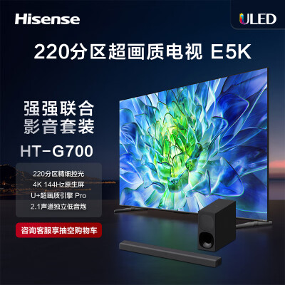 海信75e5k和tcl75t8g哪个好？有区别吗？