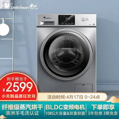 网友剖析小天鹅td100v21ds5和西门子wm12n2e那个好？对比哪款性价比更高