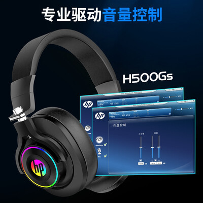 口碑评价惠普h500gs和漫步者g2比较 哪款好？只选对的不选贵的