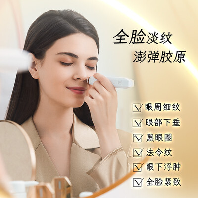 初普stop eye2和雅萌ace eye哪个好?区别是?