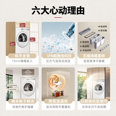 内幕曝光东芝DG-10T23B+DH-10T23B是否值得呢？值得入手原因！