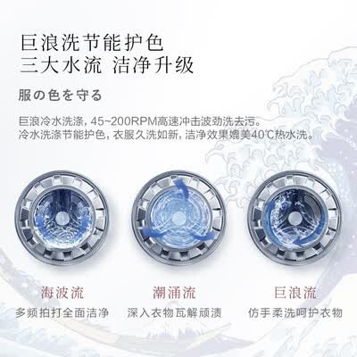 东芝DD-107T13B怎么样？质量如何？